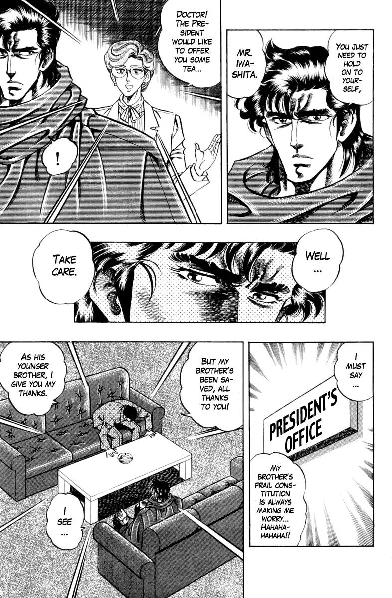 Super Doctor K Chapter 92 page 11 - Chapter 92