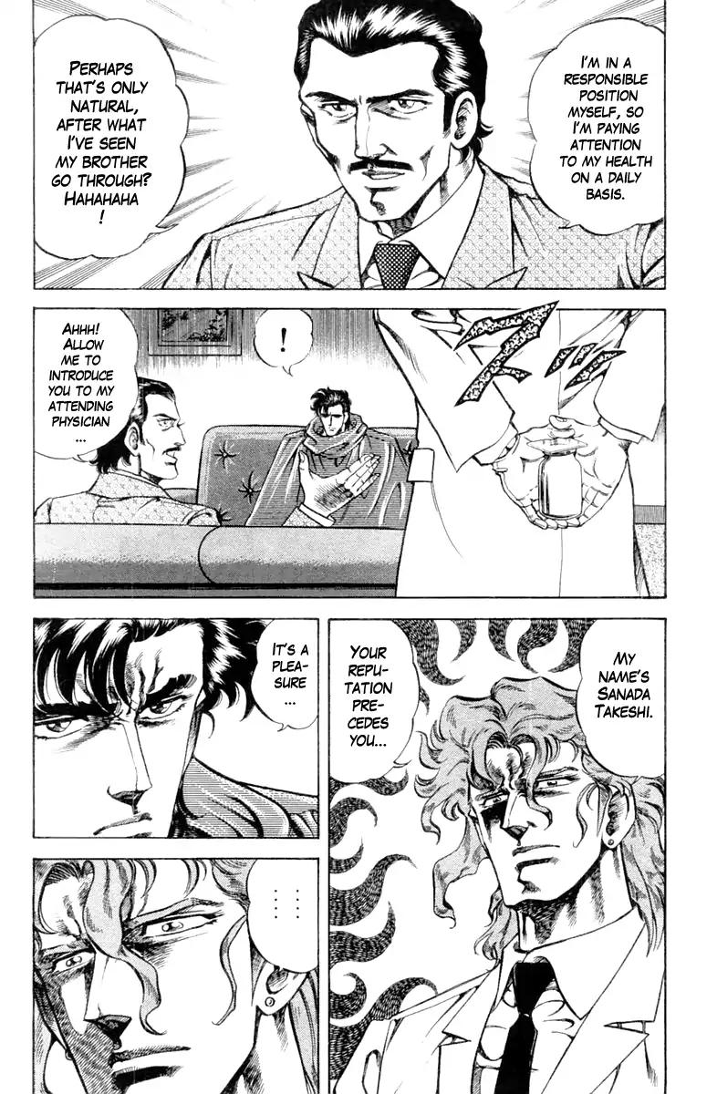Super Doctor K Chapter 92 page 12 - Chapter 92