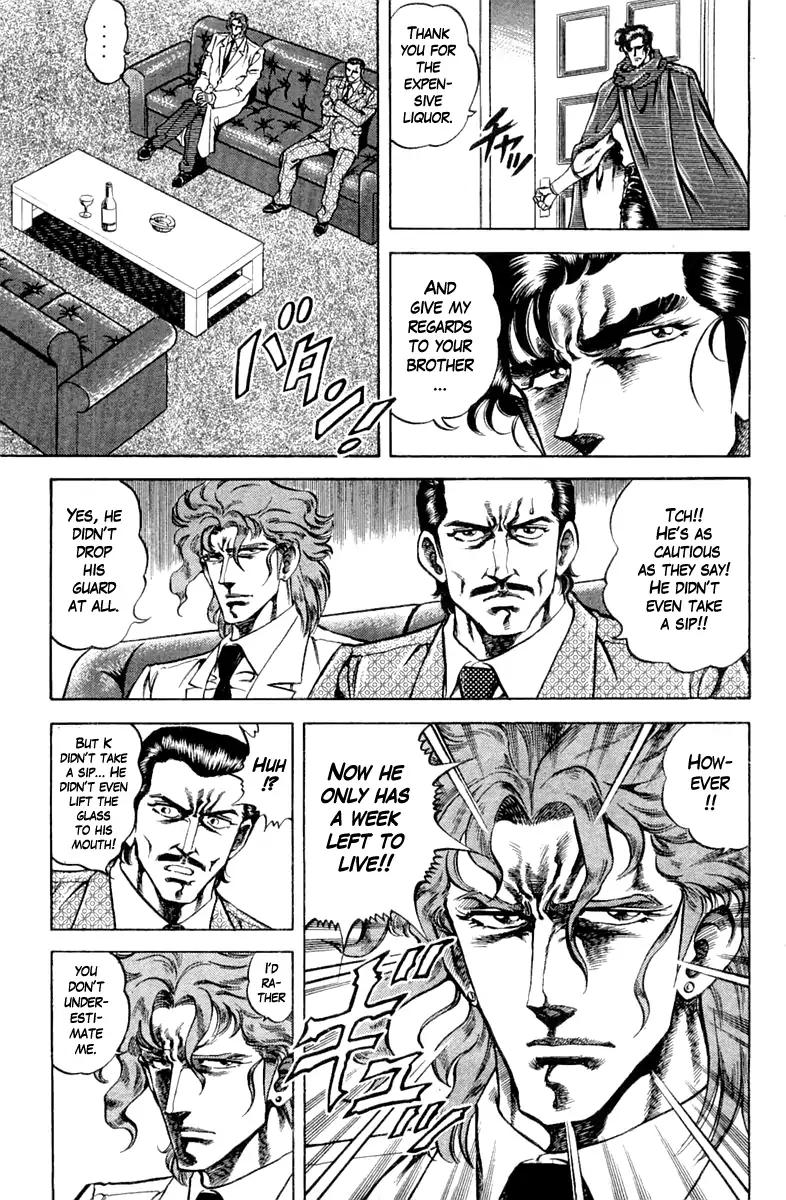 Super Doctor K Chapter 92 page 15 - Chapter 92