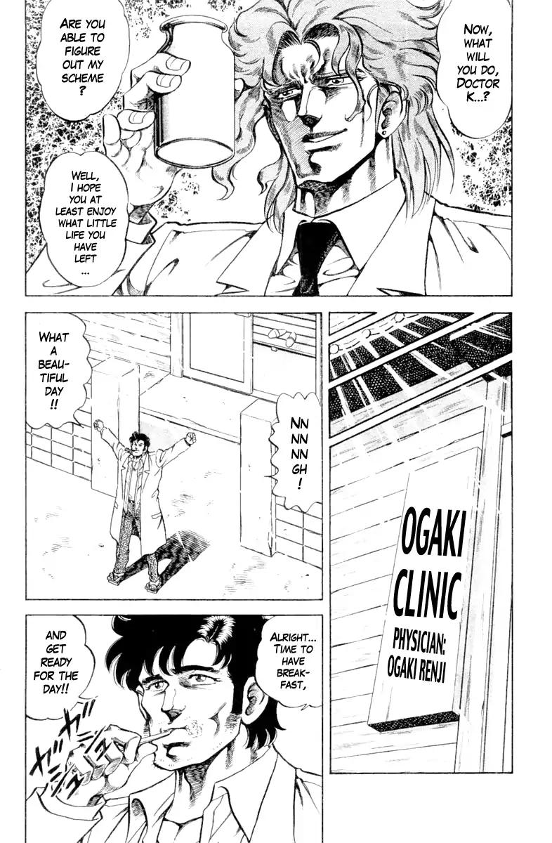 Super Doctor K Chapter 92 page 16 - Chapter 92