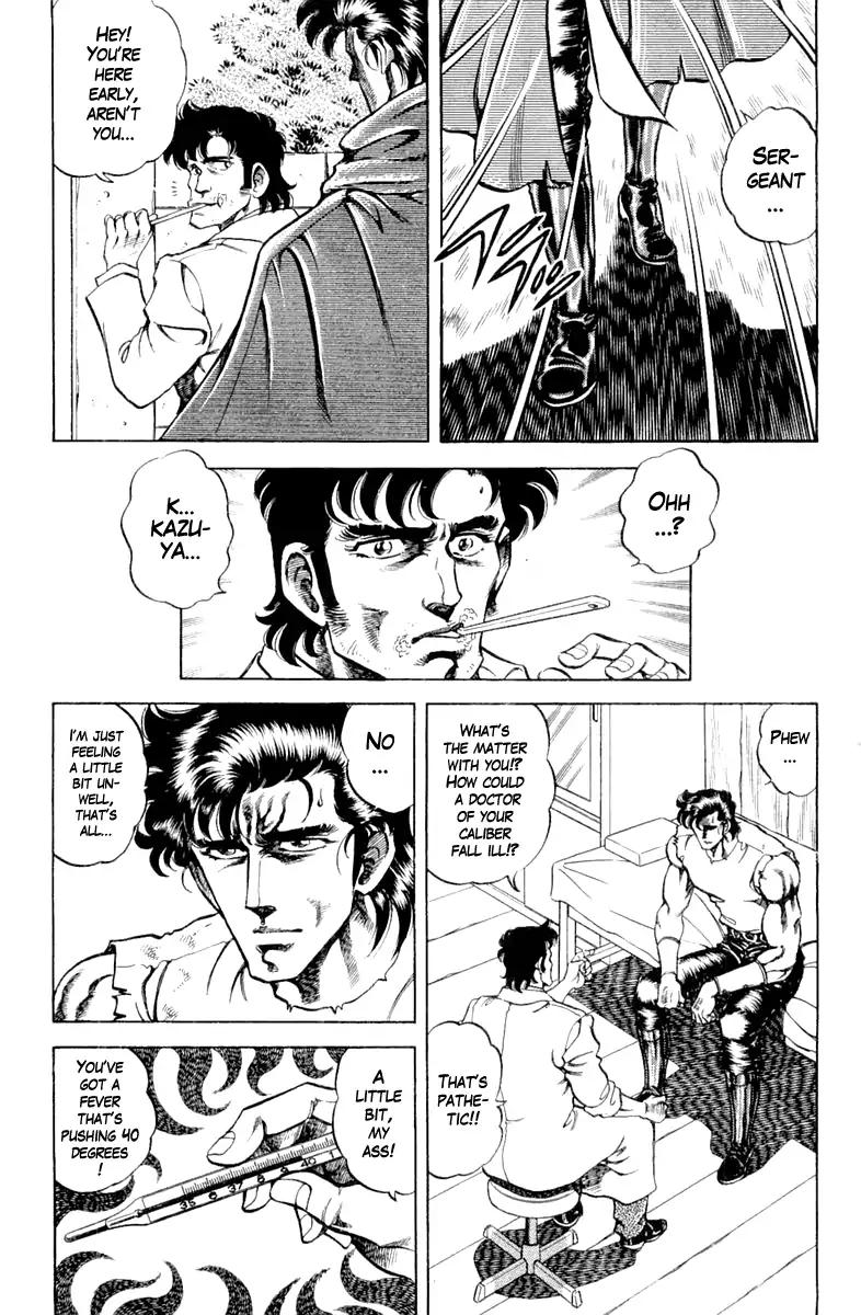 Super Doctor K Chapter 92 page 17 - Chapter 92
