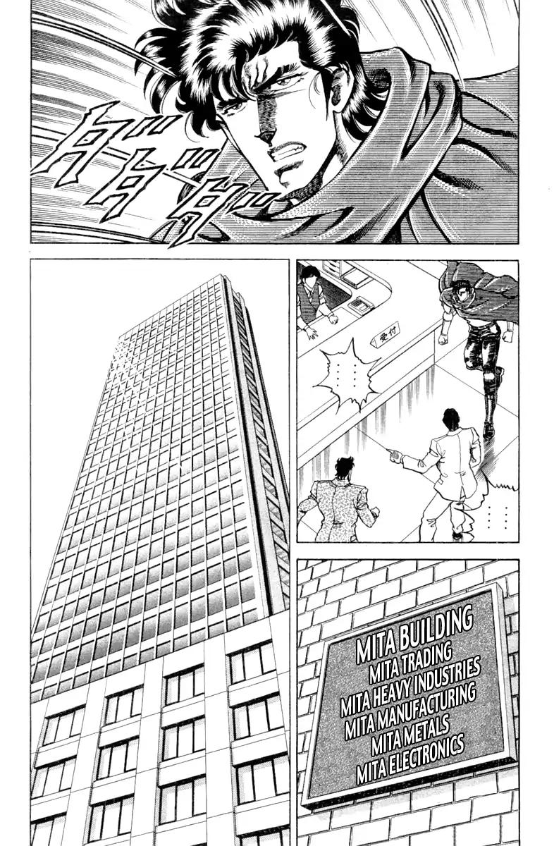 Super Doctor K Chapter 92 page 2 - Chapter 92