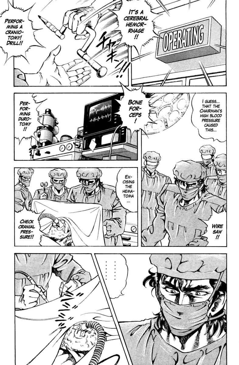 Super Doctor K Chapter 92 page 3 - Chapter 92