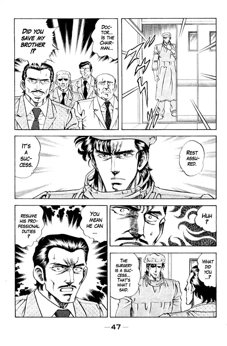Super Doctor K Chapter 92 page 5 - Chapter 92