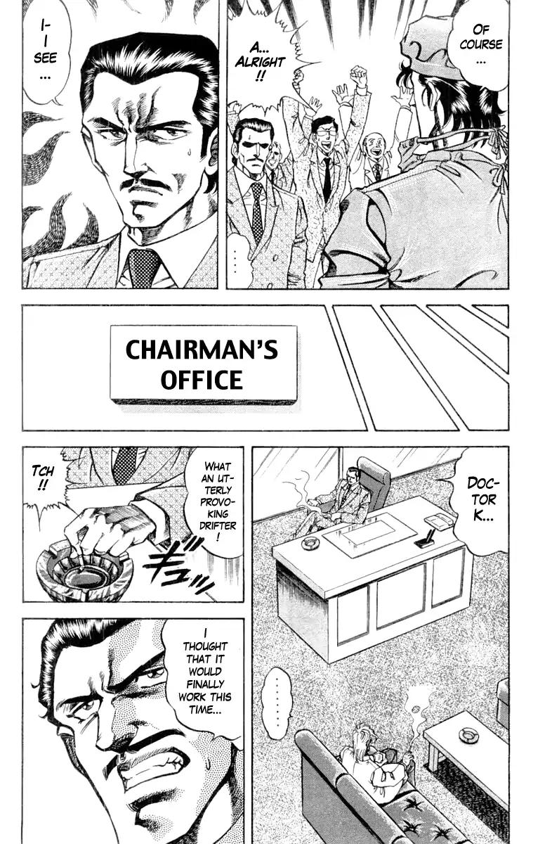 Super Doctor K Chapter 92 page 6 - Chapter 92
