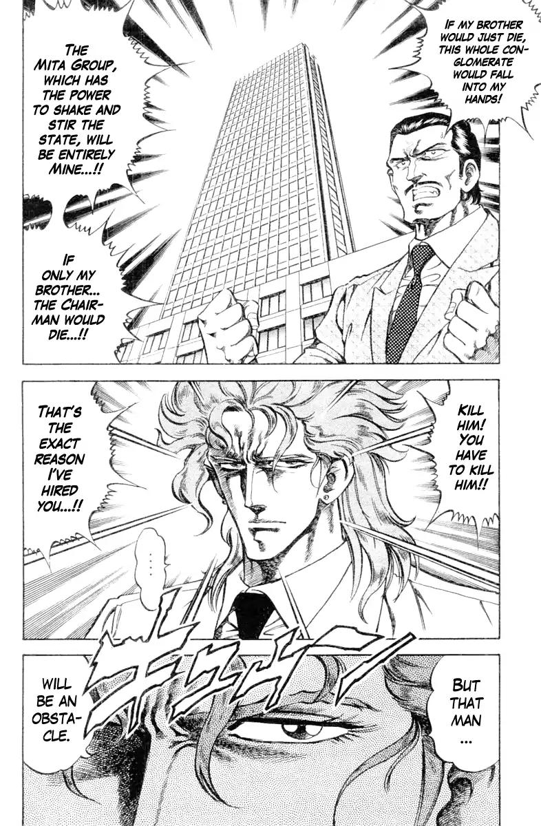 Super Doctor K Chapter 92 page 8 - Chapter 92