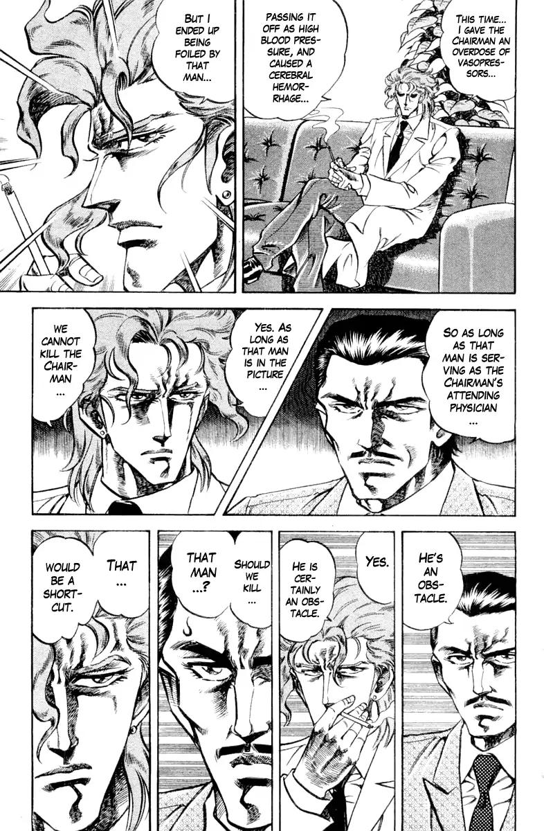 Super Doctor K Chapter 92 page 9 - Chapter 92