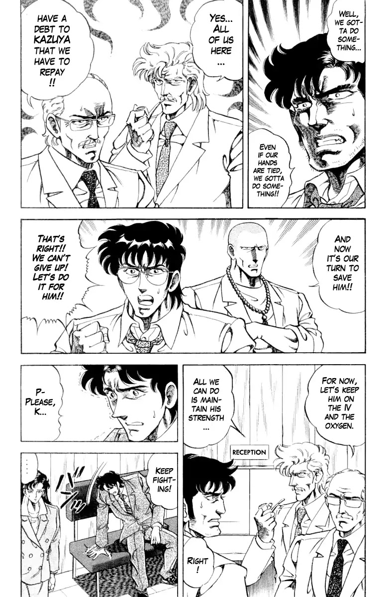 Super Doctor K Chapter 93 page 12 - Chapter 93: The Clue Is A "Mosquito"?