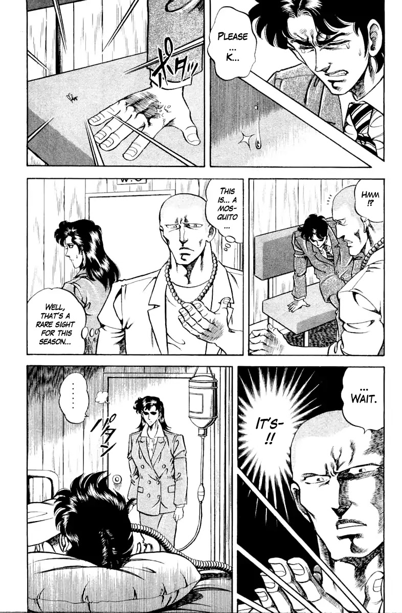 Super Doctor K Chapter 93 page 13 - Chapter 93: The Clue Is A "Mosquito"?