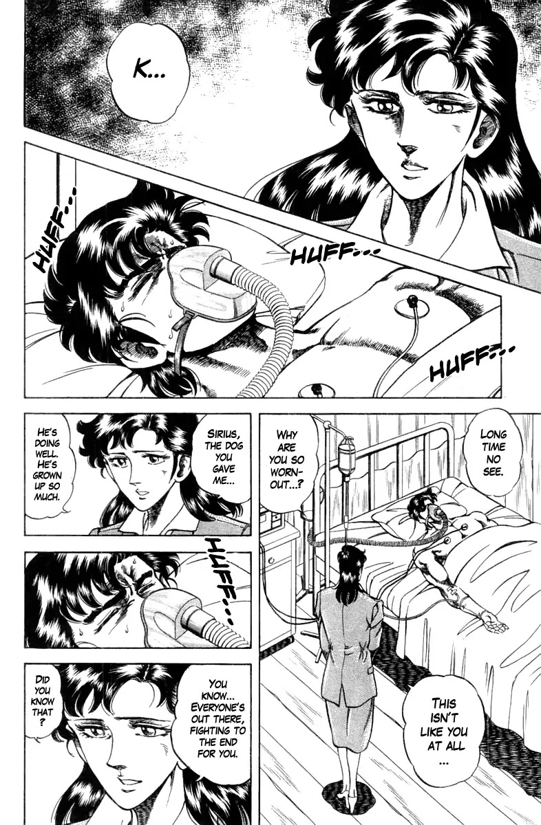 Super Doctor K Chapter 93 page 14 - Chapter 93: The Clue Is A "Mosquito"?