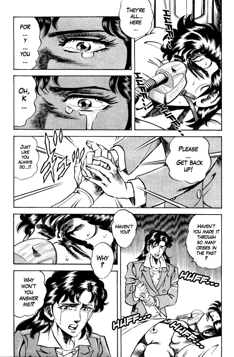 Super Doctor K Chapter 93 page 15 - Chapter 93: The Clue Is A "Mosquito"?
