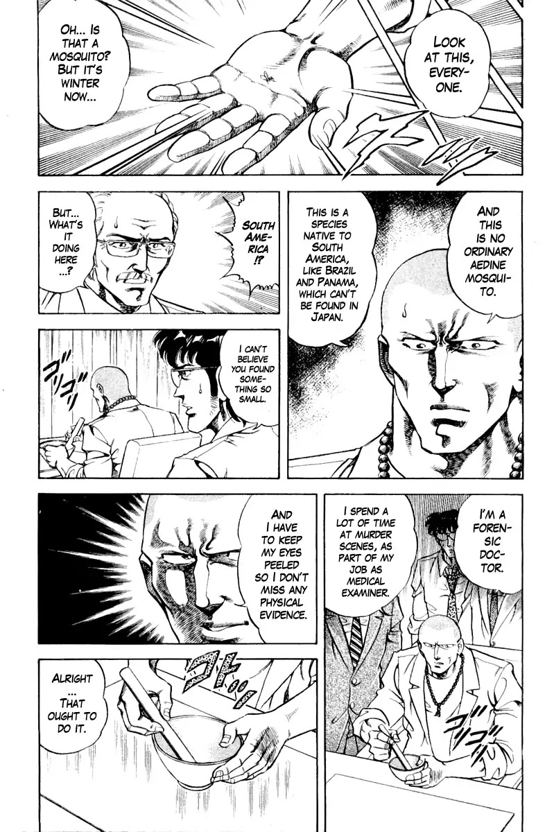 Super Doctor K Chapter 93 page 17 - Chapter 93: The Clue Is A "Mosquito"?