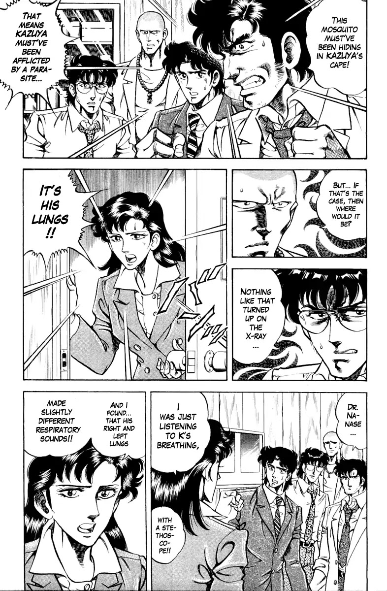 Super Doctor K Chapter 93 page 19 - Chapter 93: The Clue Is A "Mosquito"?