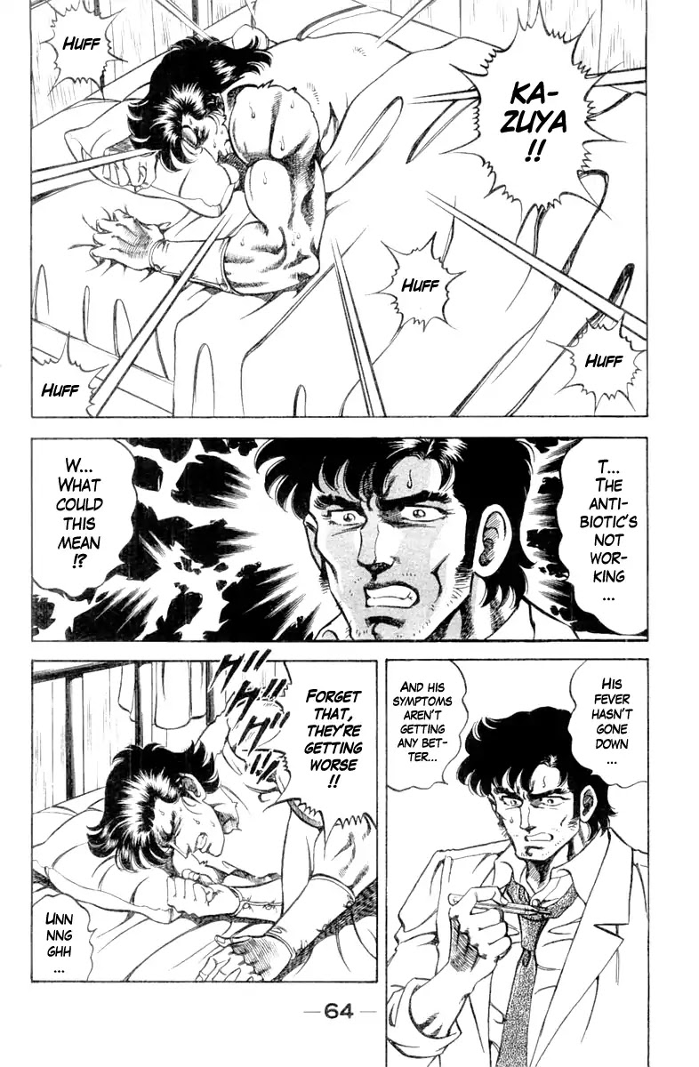 Super Doctor K Chapter 93 page 2 - Chapter 93: The Clue Is A "Mosquito"?