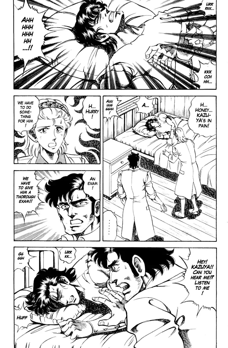 Super Doctor K Chapter 93 page 3 - Chapter 93: The Clue Is A "Mosquito"?