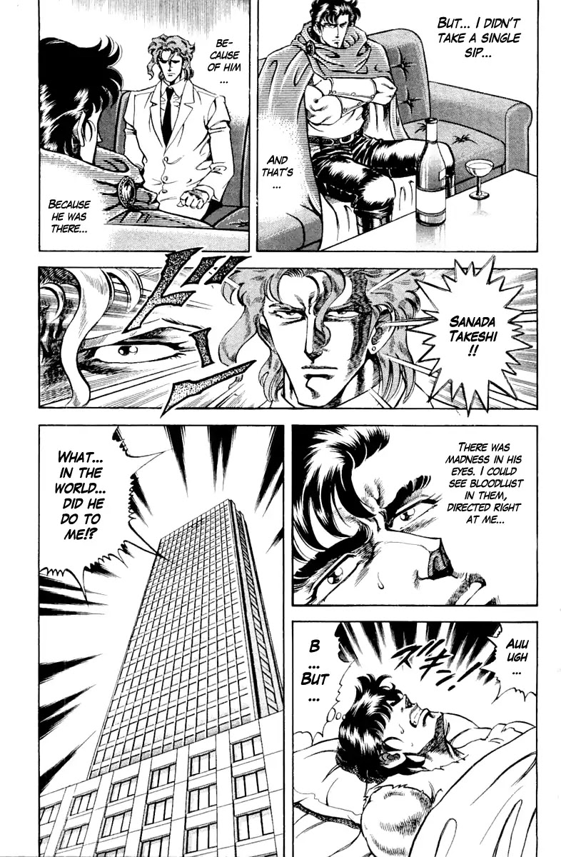Super Doctor K Chapter 93 page 5 - Chapter 93: The Clue Is A "Mosquito"?