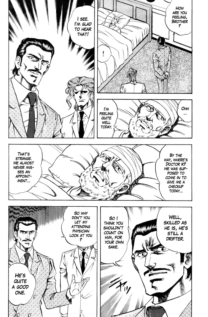 Super Doctor K Chapter 93 page 6 - Chapter 93: The Clue Is A "Mosquito"?