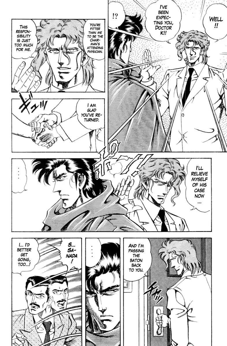 Super Doctor K Chapter 95 page 10 - Chapter 95: An Unexpected Reception