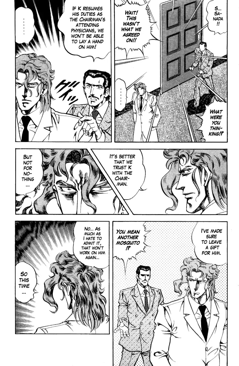 Super Doctor K Chapter 95 page 11 - Chapter 95: An Unexpected Reception