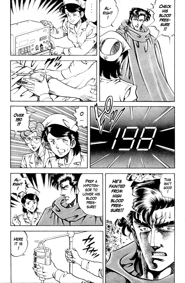 Super Doctor K Chapter 95 page 13 - Chapter 95: An Unexpected Reception