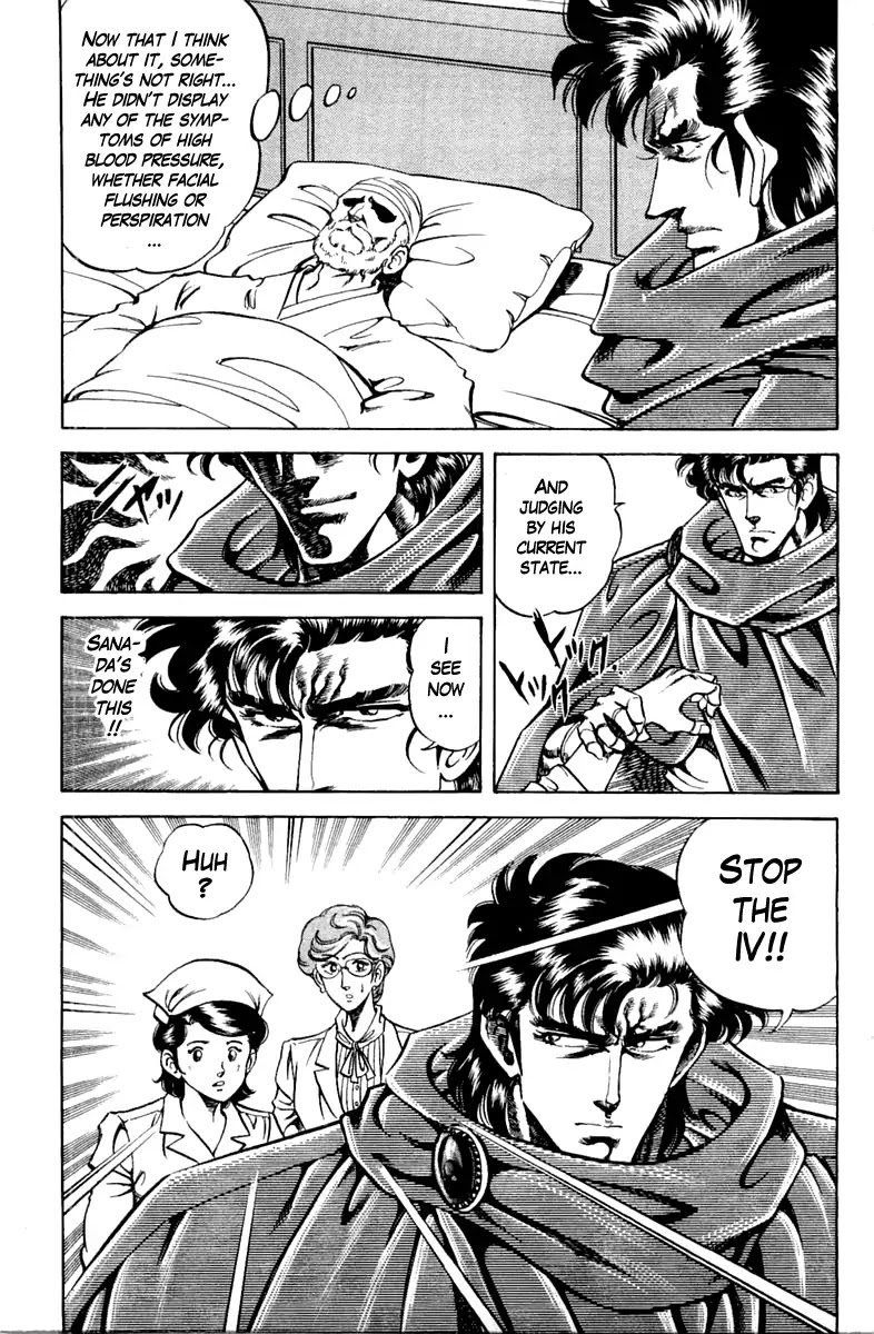 Super Doctor K Chapter 95 page 15 - Chapter 95: An Unexpected Reception