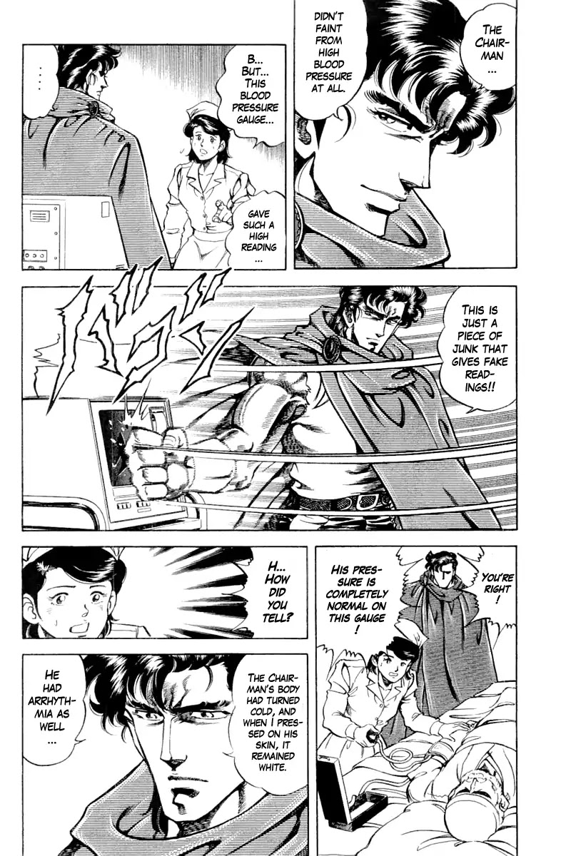 Super Doctor K Chapter 95 page 16 - Chapter 95: An Unexpected Reception
