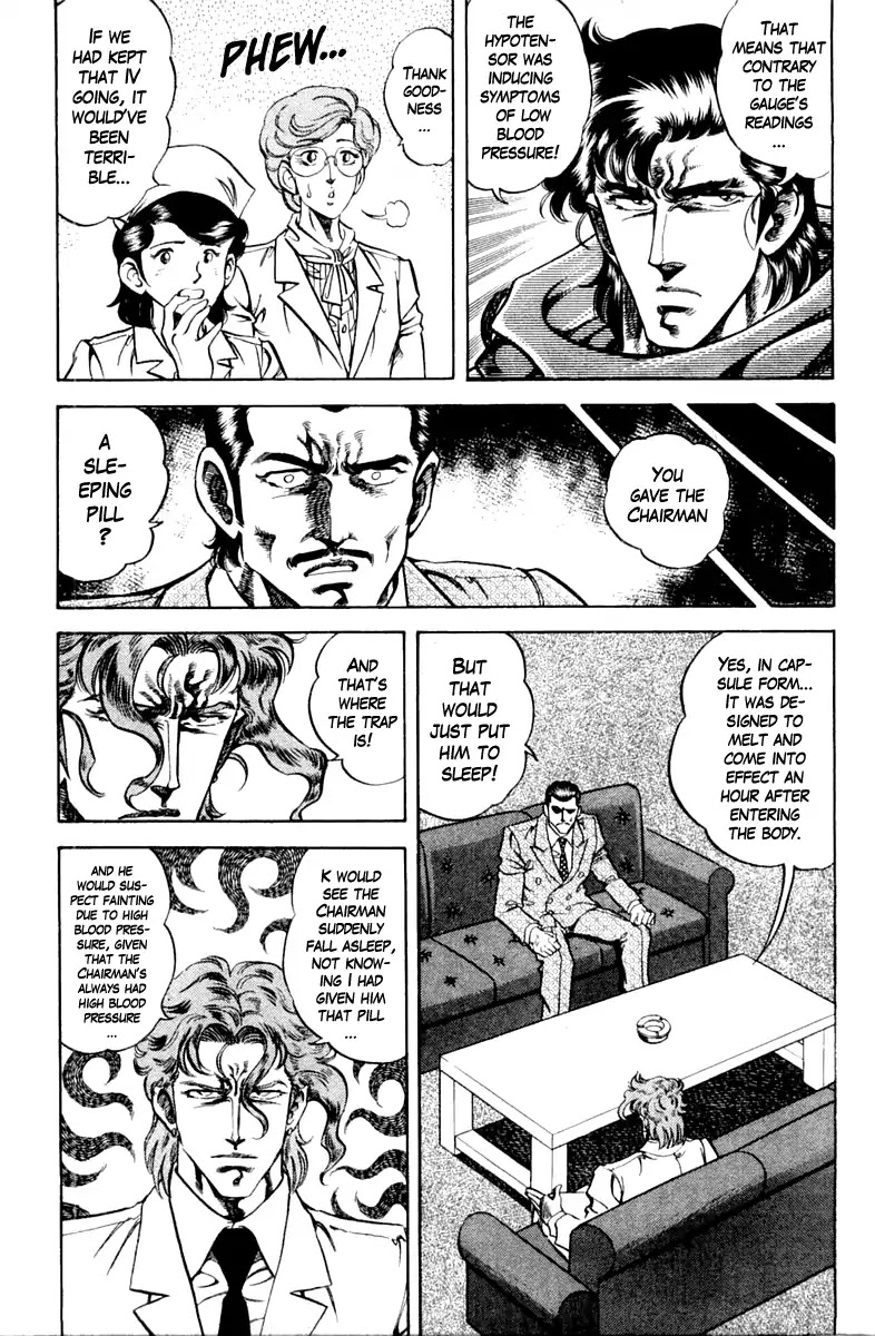 Super Doctor K Chapter 95 page 17 - Chapter 95: An Unexpected Reception
