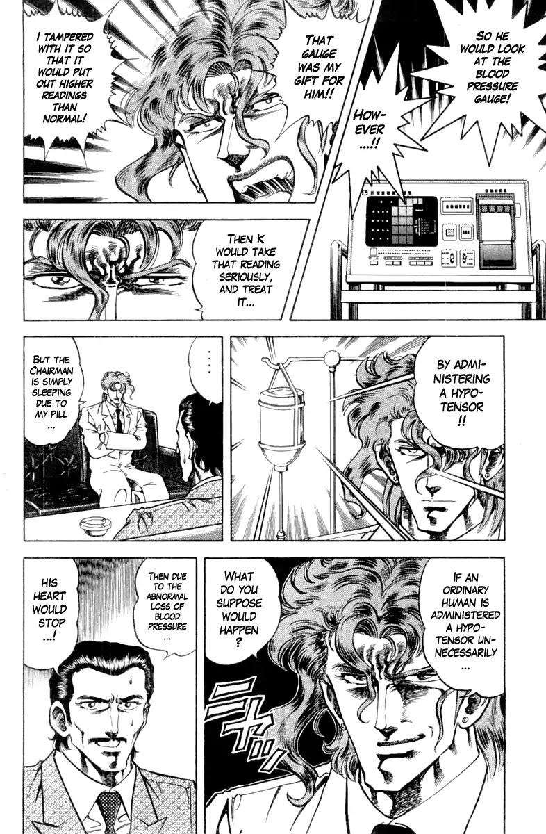 Super Doctor K Chapter 95 page 18 - Chapter 95: An Unexpected Reception