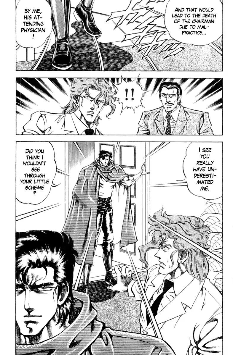 Super Doctor K Chapter 95 page 19 - Chapter 95: An Unexpected Reception