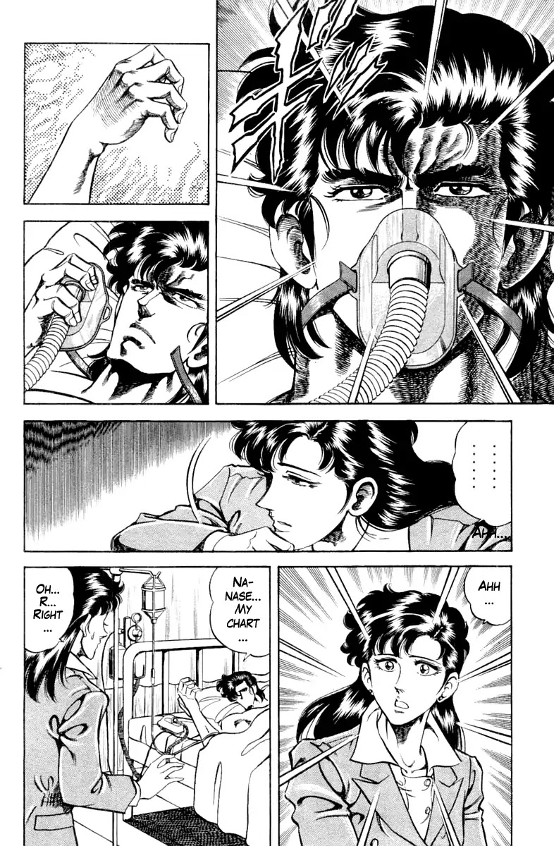 Super Doctor K Chapter 95 page 2 - Chapter 95: An Unexpected Reception