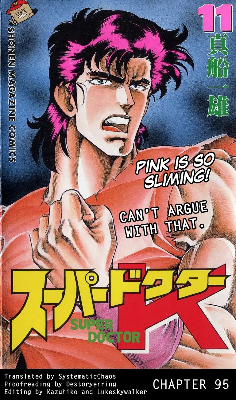 Super Doctor K Chapter 95 page 21 - Chapter 95: An Unexpected Reception