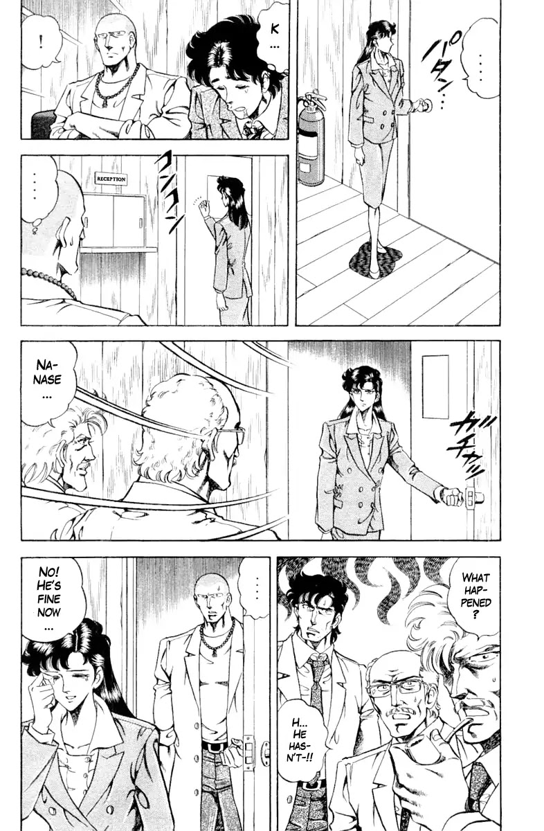 Super Doctor K Chapter 95 page 4 - Chapter 95: An Unexpected Reception