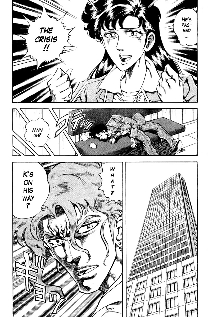 Super Doctor K Chapter 95 page 5 - Chapter 95: An Unexpected Reception