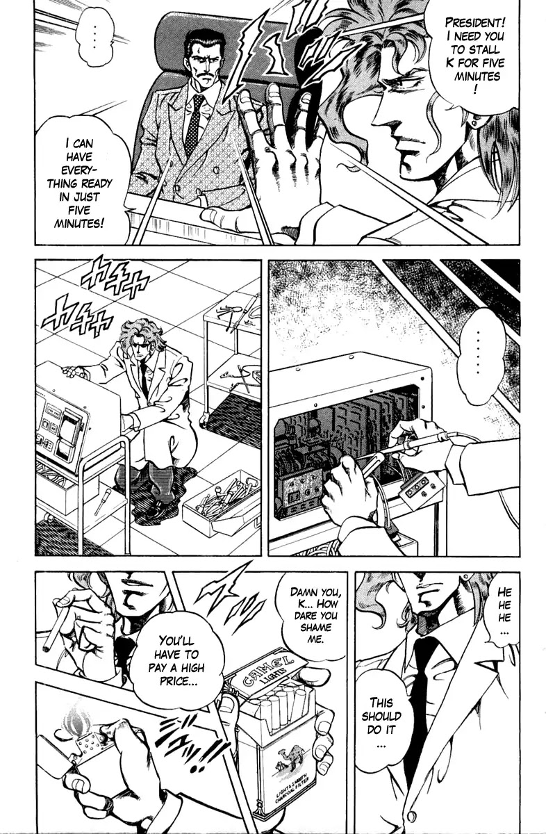 Super Doctor K Chapter 95 page 7 - Chapter 95: An Unexpected Reception