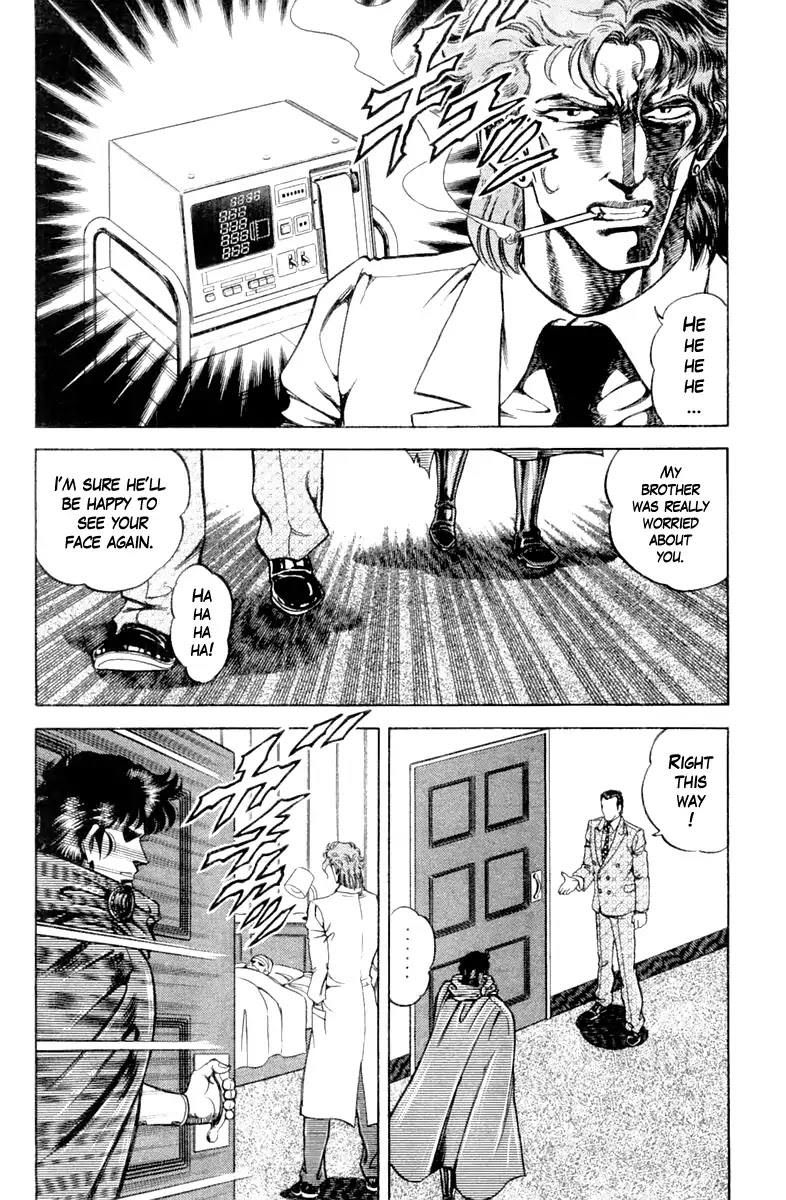 Super Doctor K Chapter 95 page 8 - Chapter 95: An Unexpected Reception
