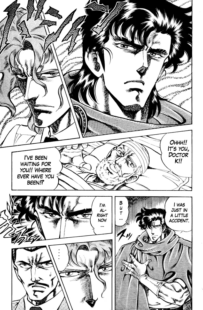 Super Doctor K Chapter 95 page 9 - Chapter 95: An Unexpected Reception