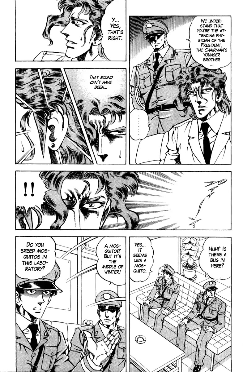 Super Doctor K Chapter 96 page 11 - Chapter 96: The Grave...