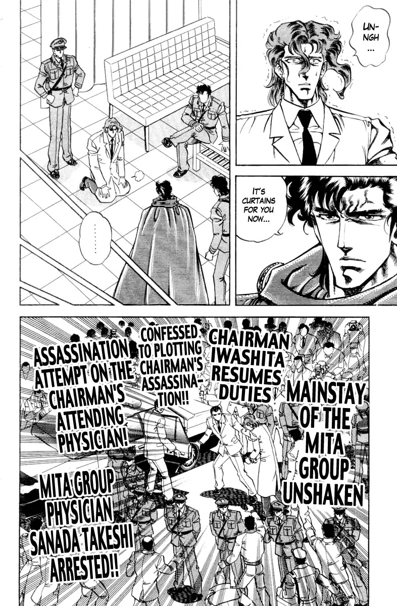 Super Doctor K Chapter 96 page 18 - Chapter 96: The Grave...