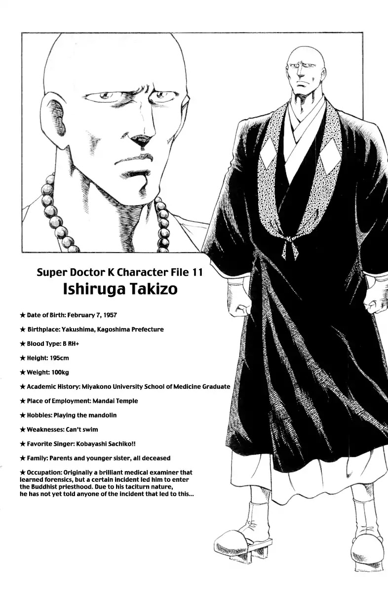 Super Doctor K Chapter 96 page 20 - Chapter 96: The Grave...
