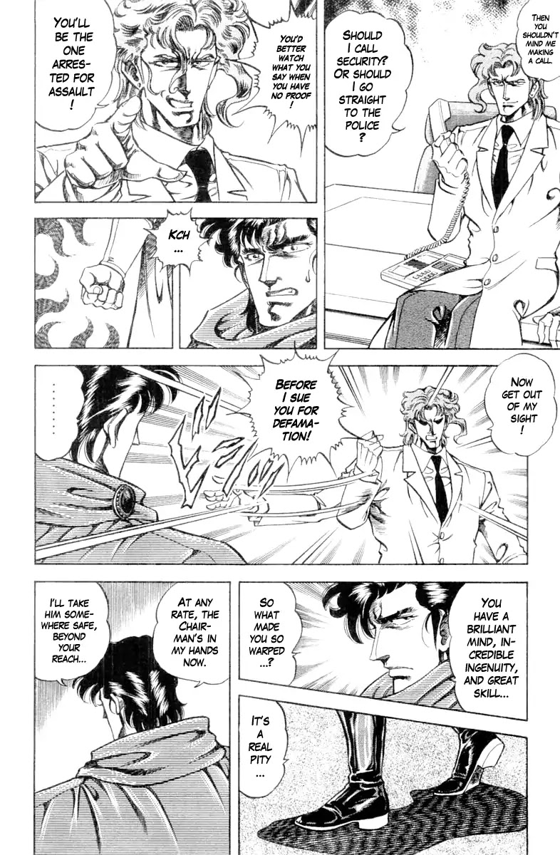 Super Doctor K Chapter 96 page 4 - Chapter 96: The Grave...