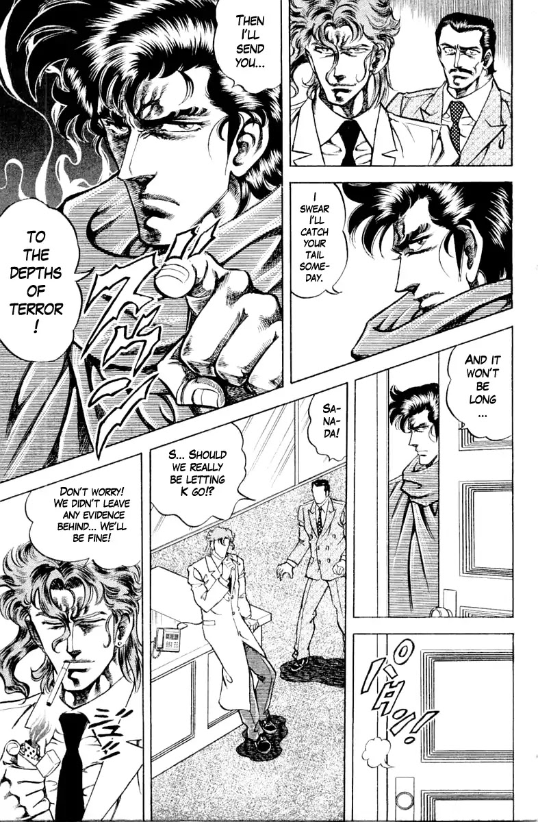 Super Doctor K Chapter 96 page 5 - Chapter 96: The Grave...