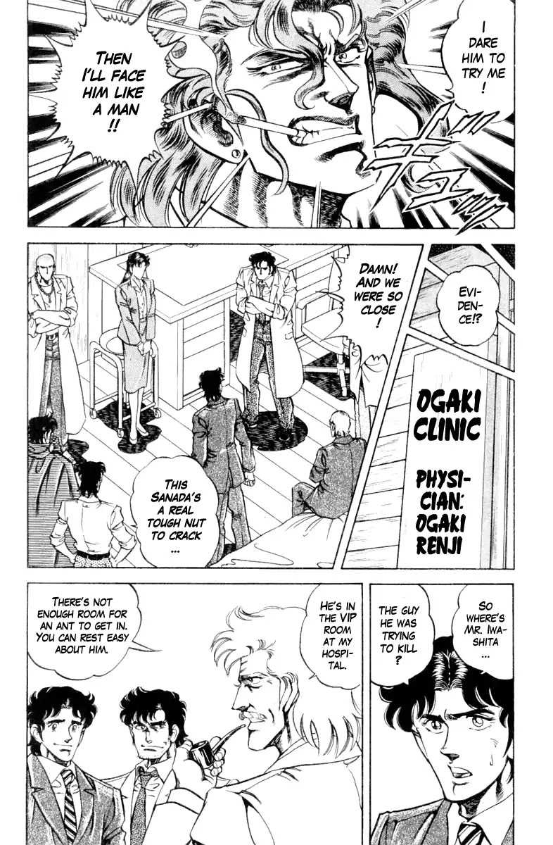 Super Doctor K Chapter 96 page 6 - Chapter 96: The Grave...