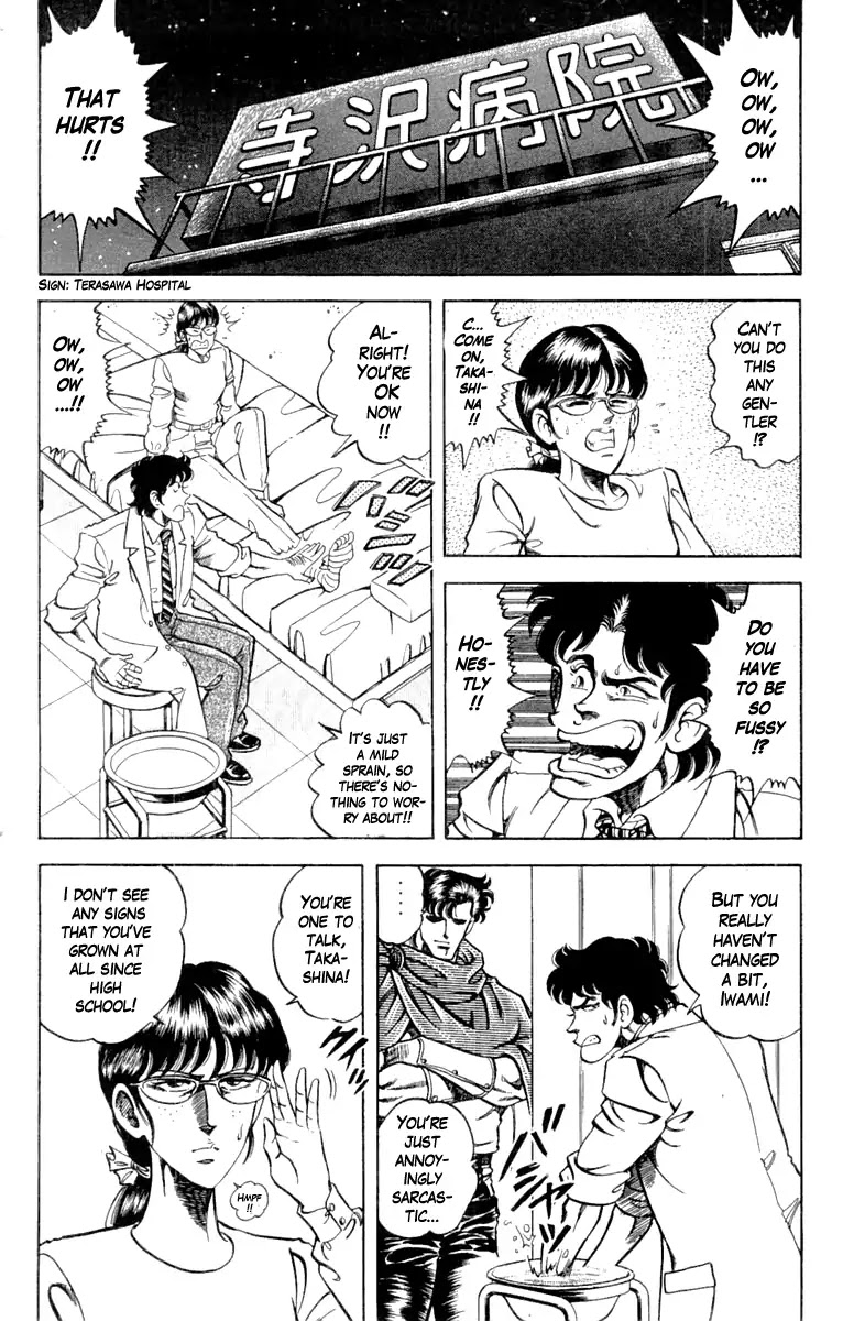 Super Doctor K Chapter 97 page 14 - Chapter 97: The Nemesis!