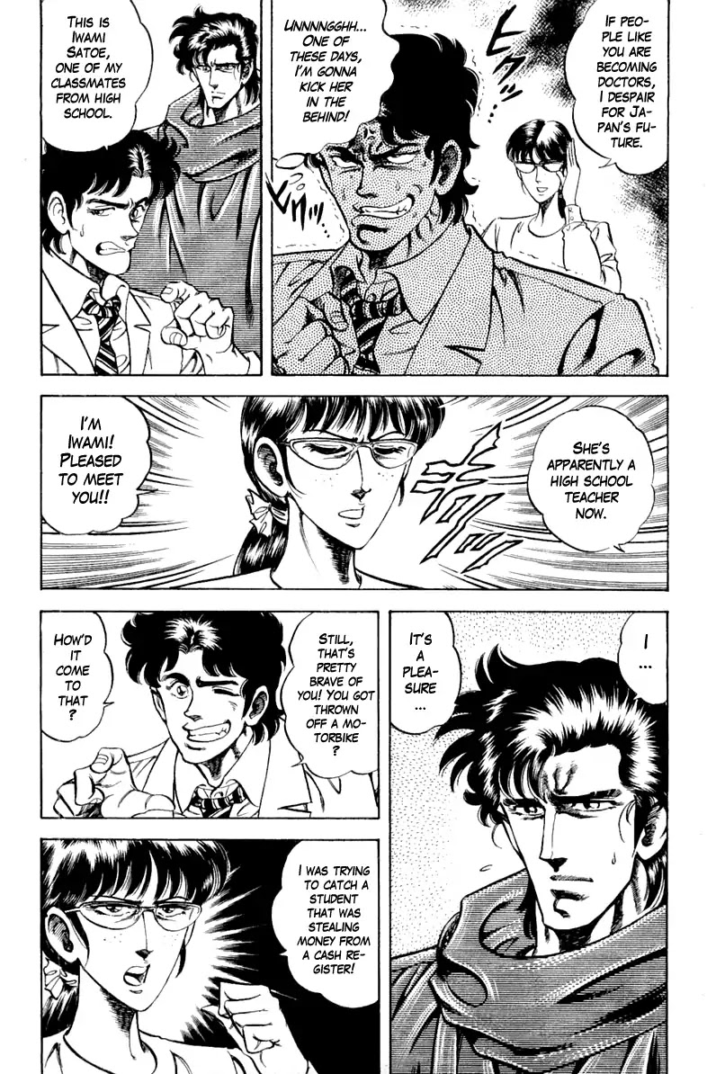 Super Doctor K Chapter 97 page 15 - Chapter 97: The Nemesis!