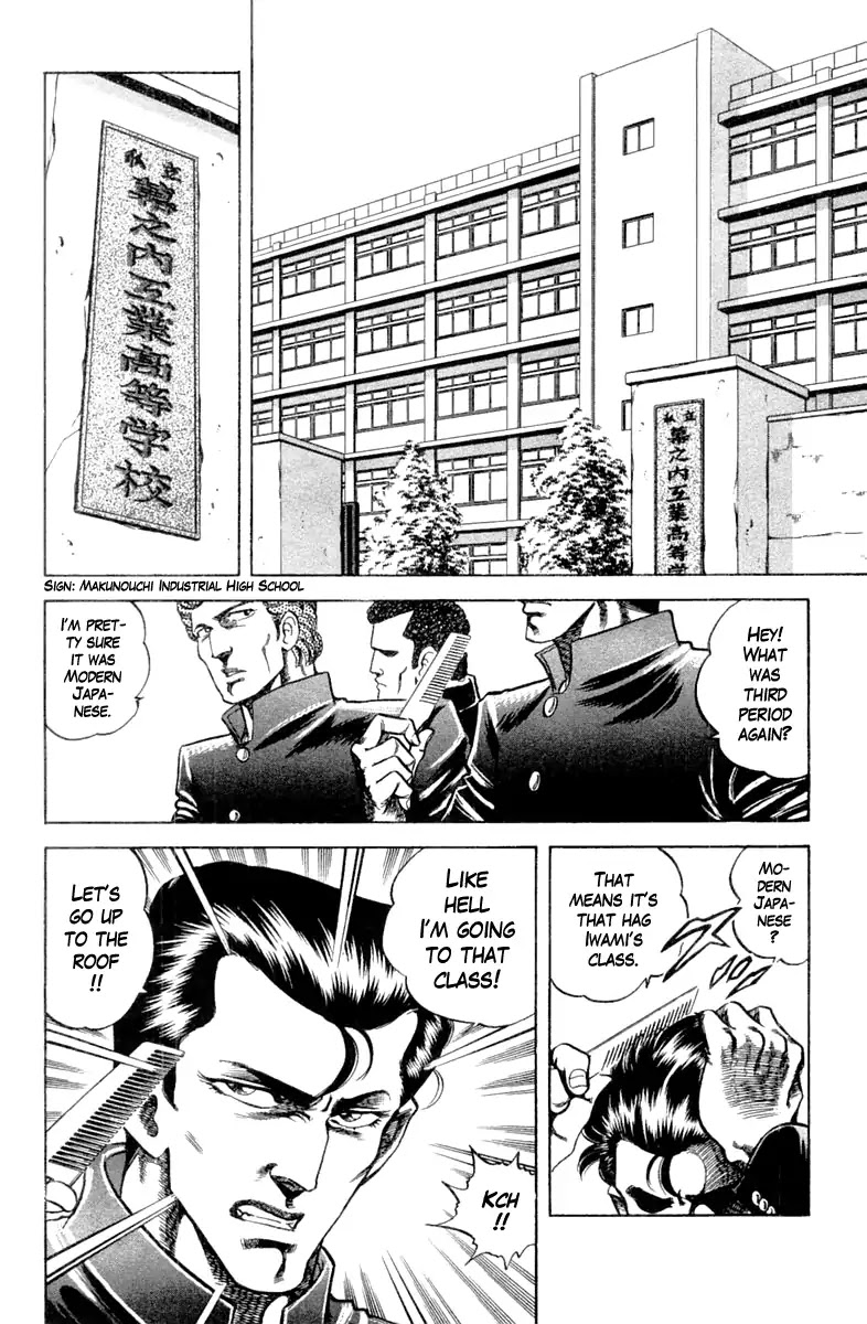 Super Doctor K Chapter 97 page 2 - Chapter 97: The Nemesis!