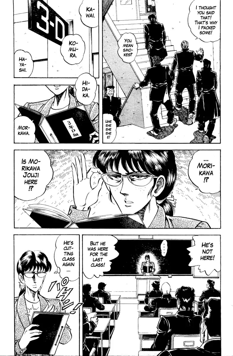 Super Doctor K Chapter 97 page 3 - Chapter 97: The Nemesis!