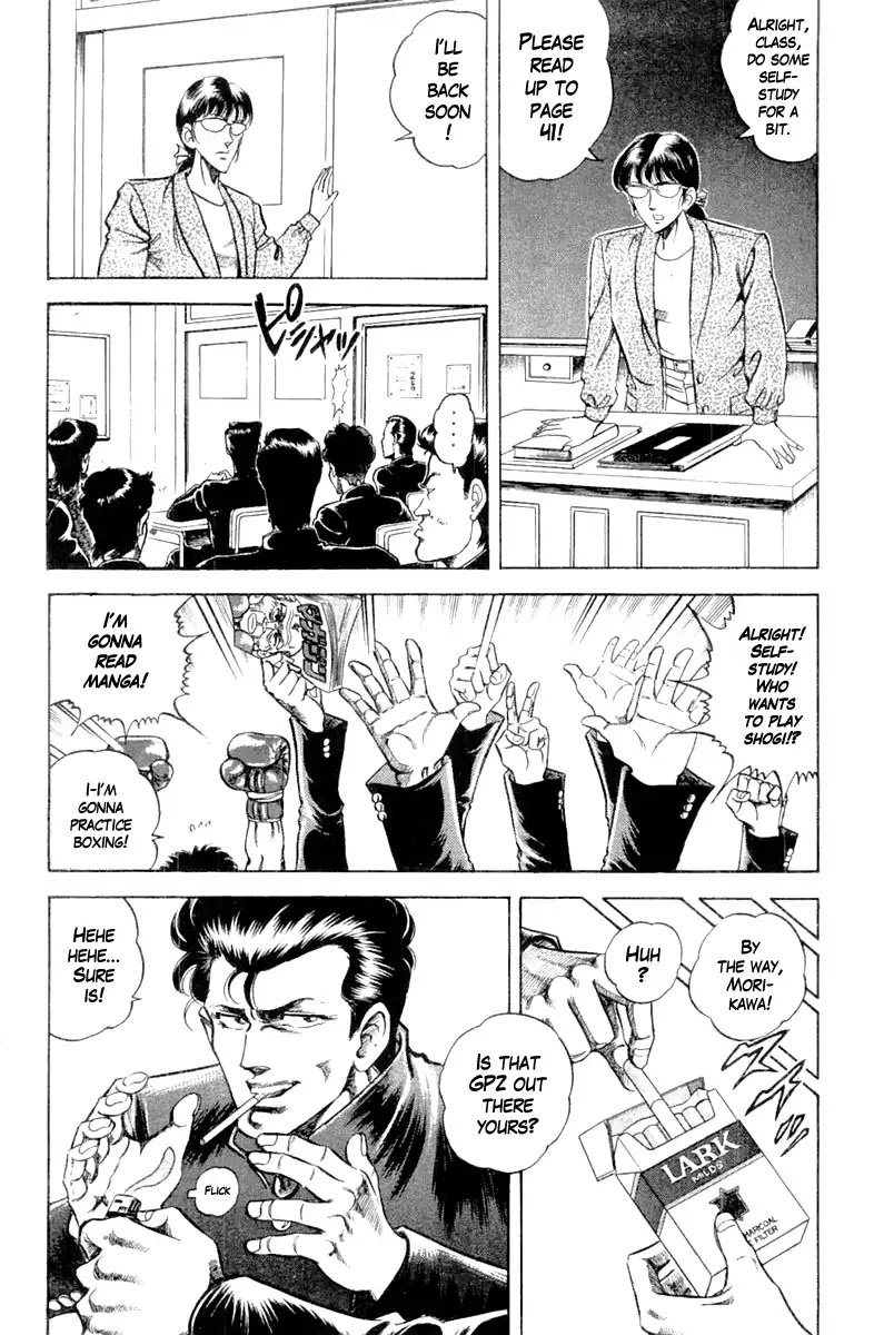 Super Doctor K Chapter 97 page 4 - Chapter 97: The Nemesis!