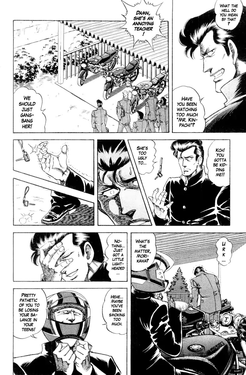 Super Doctor K Chapter 97 page 8 - Chapter 97: The Nemesis!