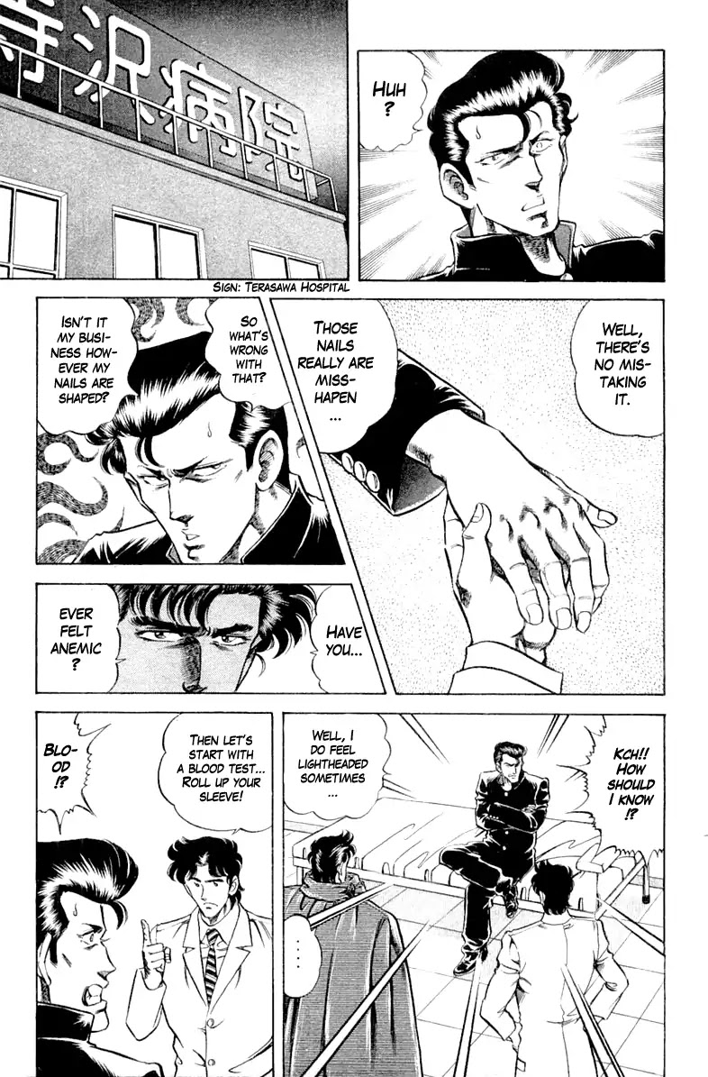 Super Doctor K Chapter 98 page 13 - Chapter 98: In Search of the Bizarre Nails