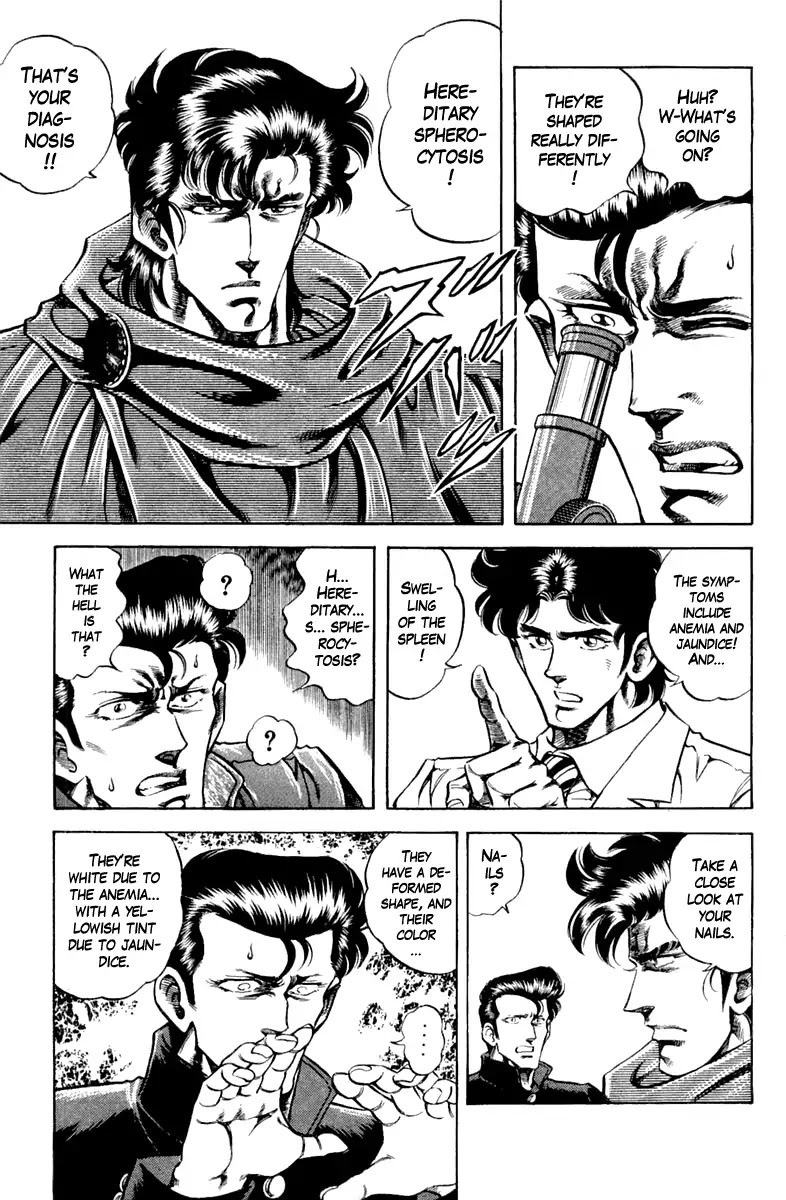 Super Doctor K Chapter 98 page 15 - Chapter 98: In Search of the Bizarre Nails